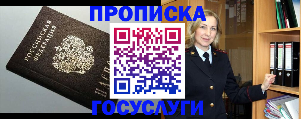 регистрация для школы в Белой Холунице