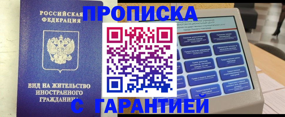 регистрация для школы в Белой Холунице