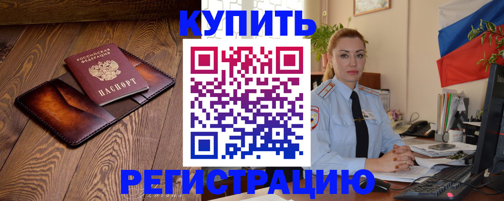 регистрация для дет. сада в Белой Холунице